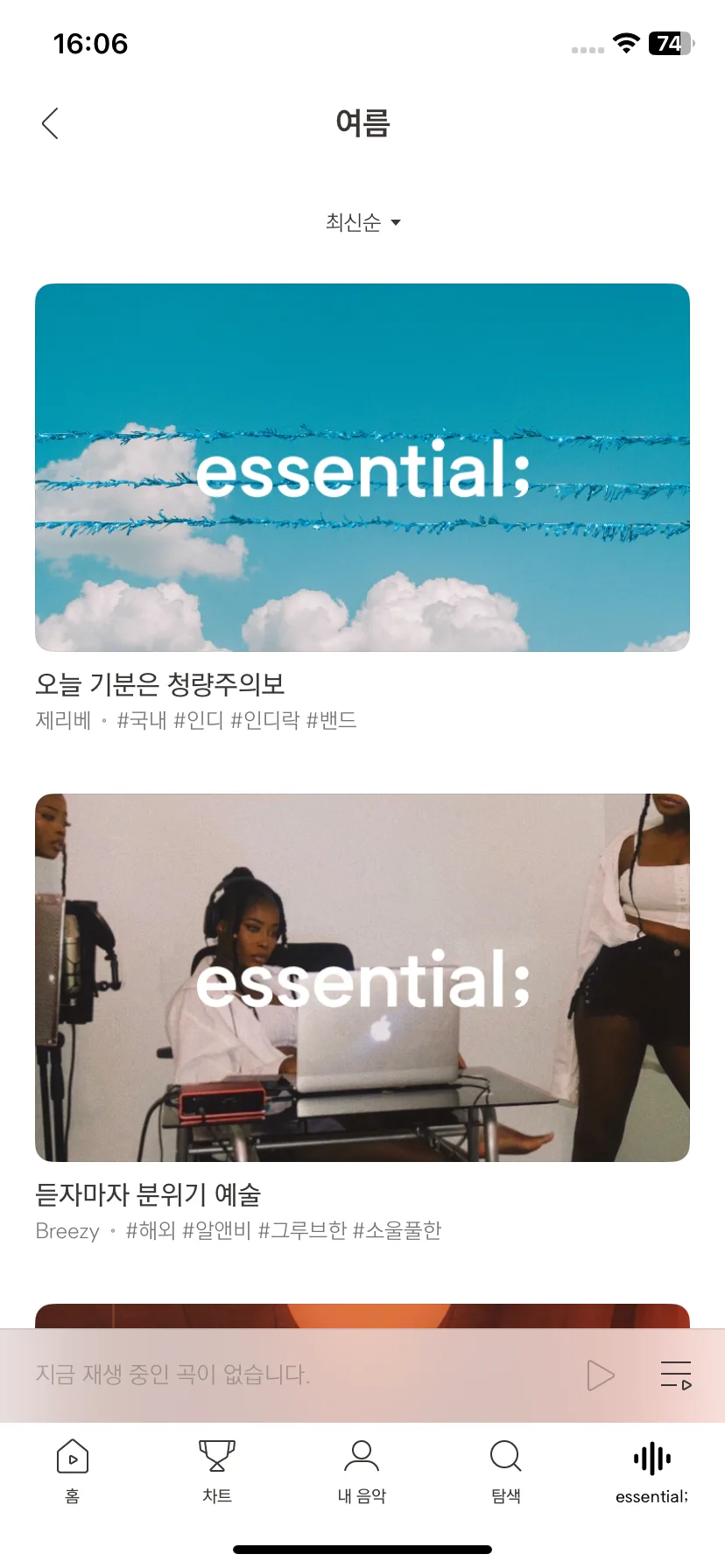 Test Image 19